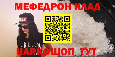 ECSTASY Новодвинск