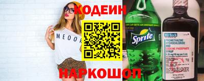 ECSTASY Новодвинск
