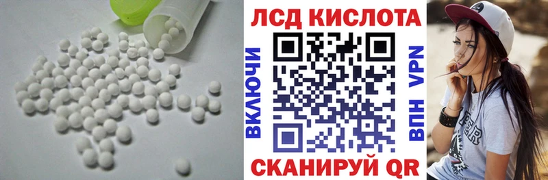 ОМГ ОМГ маркетплейс  Торжок  Лсд 25 экстази кислота  цена  
