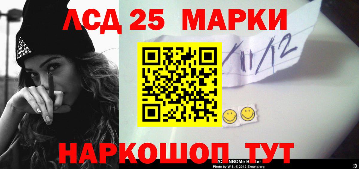 Лсд 25 экстази  LSD-25 экстази кислота  Торжок  Вход с VPN  Лсд 25 экстази ecstasy 