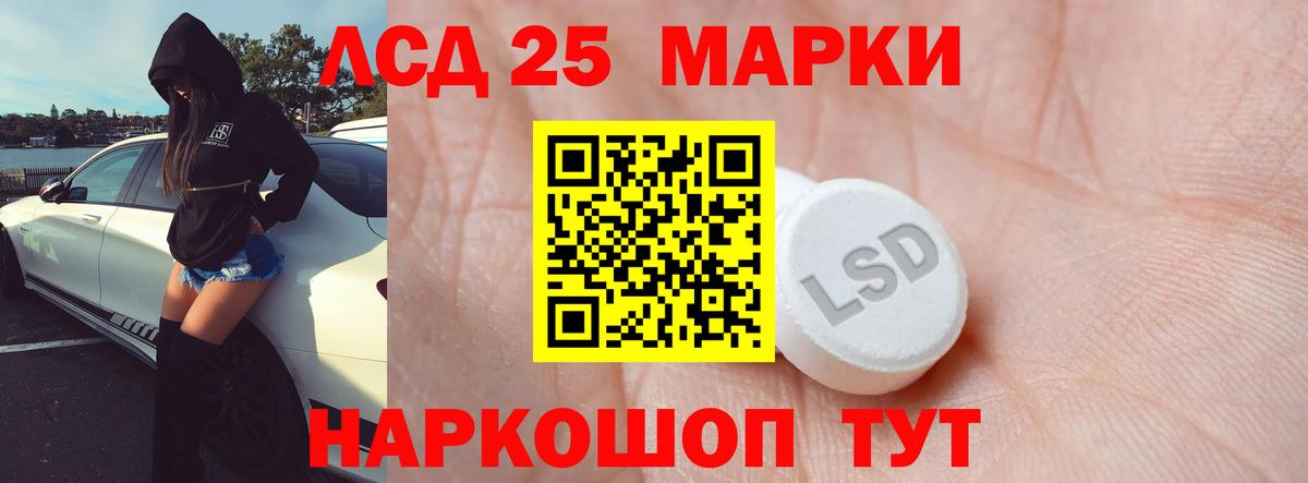 Лсд 25 экстази кислота Торжок