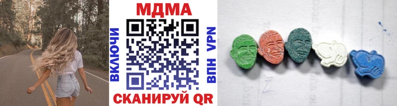 что такое   Торжок  omg как зайти  MDMA кристаллы 