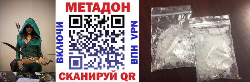 OMG зеркало  Торжок  Метадон кристалл 