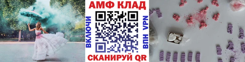 МЕТАМФЕТАМИН пудра  где найти   KRAKEN как войти  Торжок 