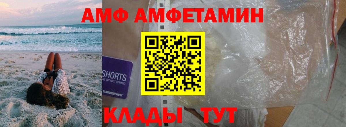 Первитин витя  Метамфетамин  Торжок  Первитин витя  Вход с VPN 