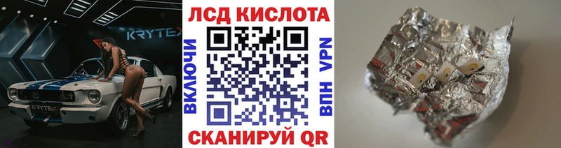Наркотические марки 1500мкг  kraken зеркало  Торжок  как найти закладки 