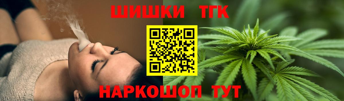 Канабис сатива Торжок